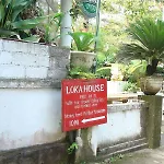 Loka House