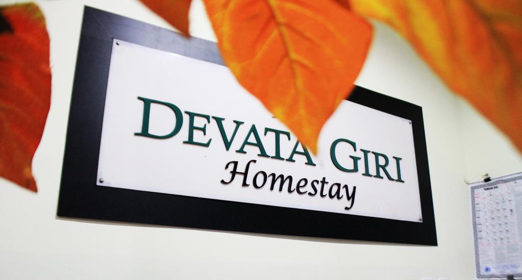 Devata Giri Uluwatu (Bali)