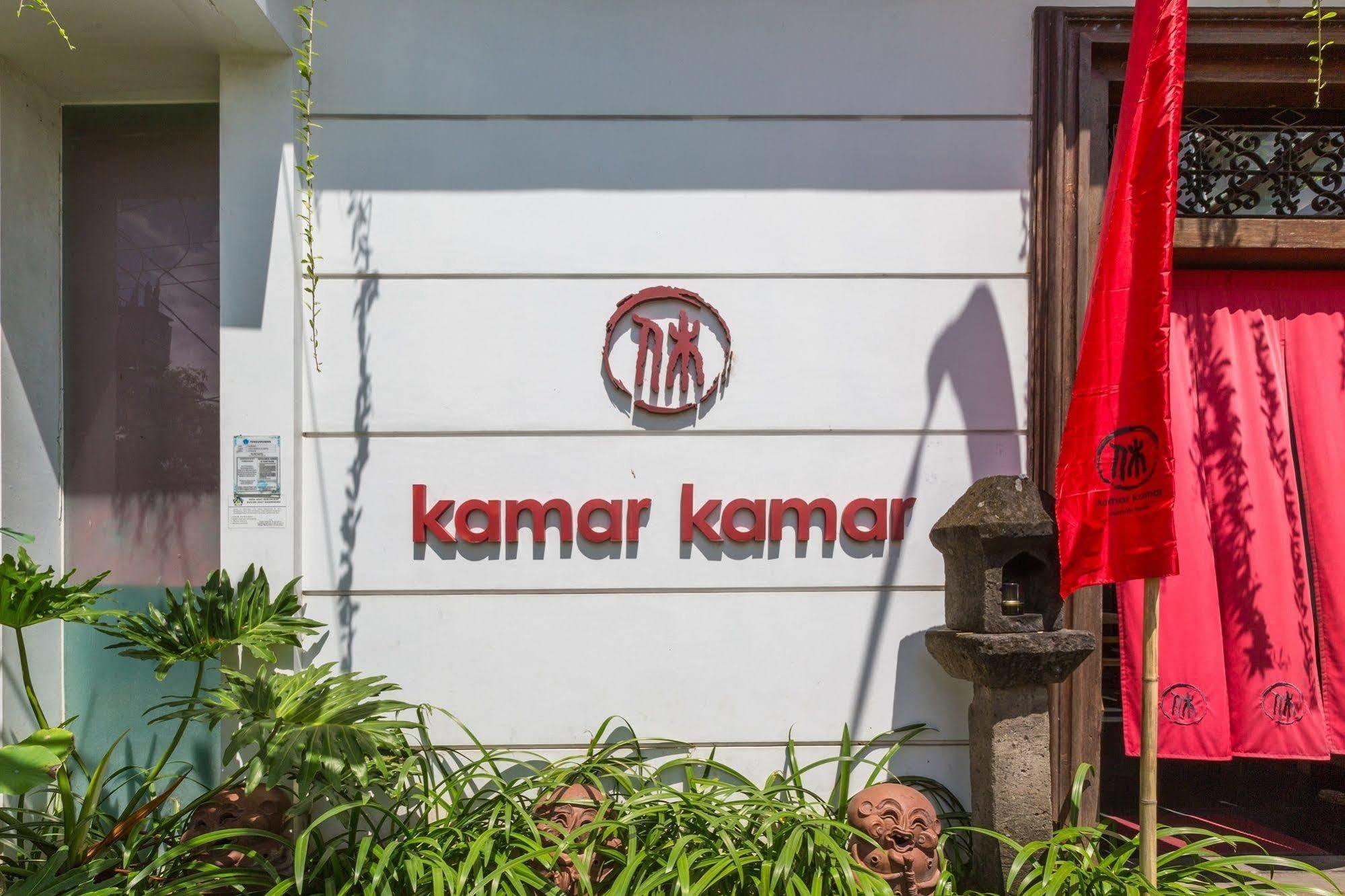 Kamar Kamar Boutique Guest house 3*