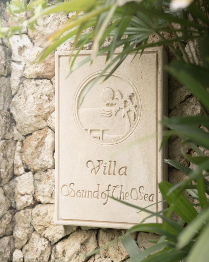 Sound Of The Sea *