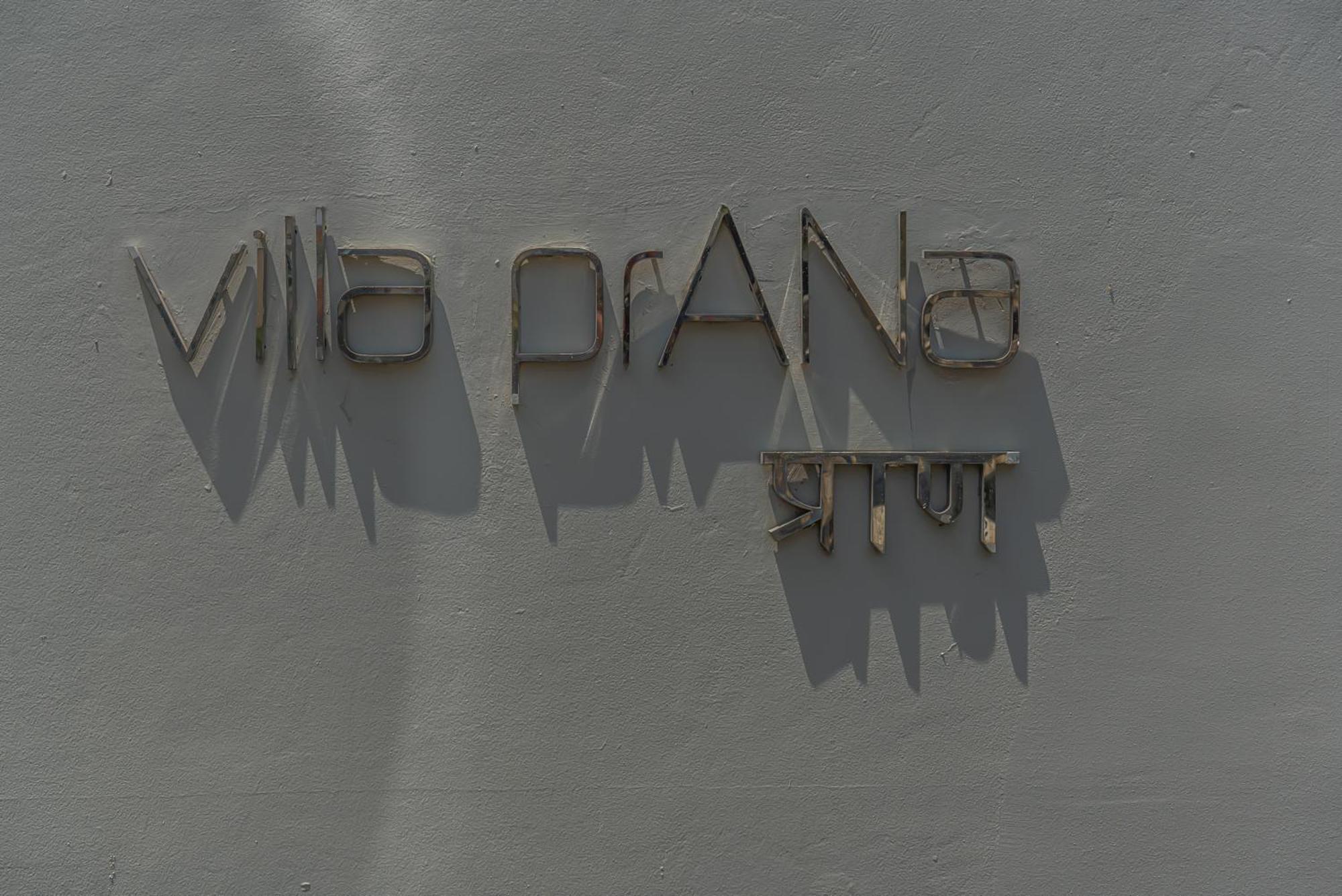 Prana