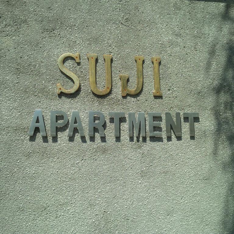 Suji BALI
