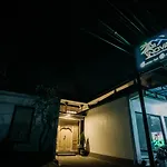 Nova Guest House