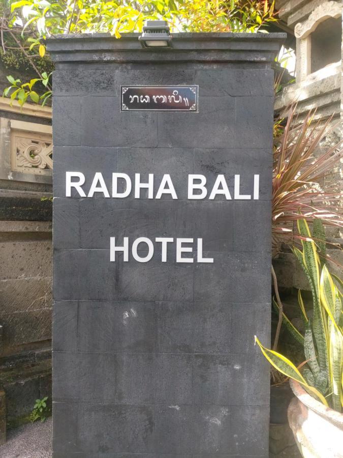Radha Bali